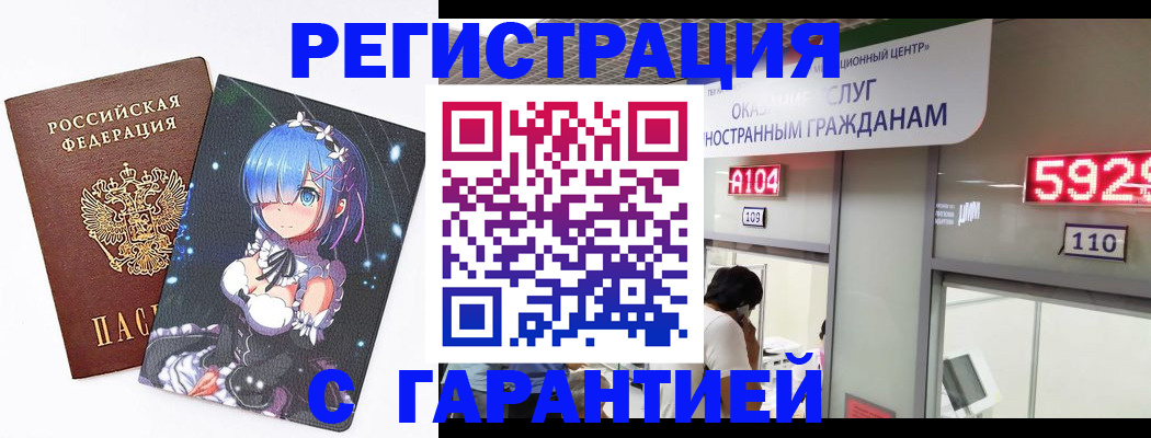 регистрация для дет. сада в Стрежевом